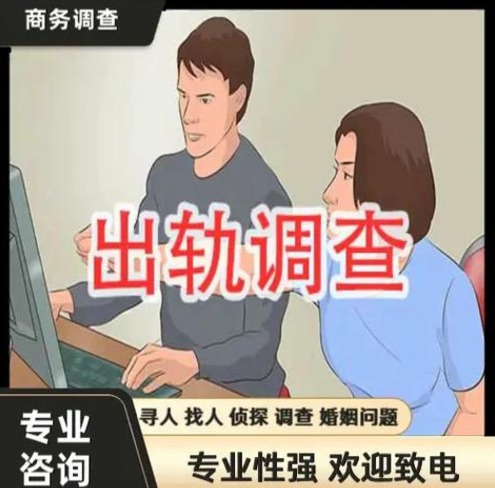 徐州市商务调查取证：夫妻双方一方找不到如何办离婚