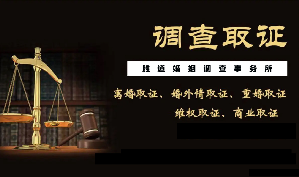 徐州市外遇调查：中年男人出轨还能回头吗