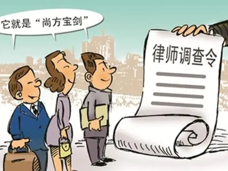 徐州市婚姻调查取证：第三者插足婚姻应该怎样处罚