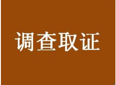 徐州调查取证：小三如何保护自己的财产不被追回