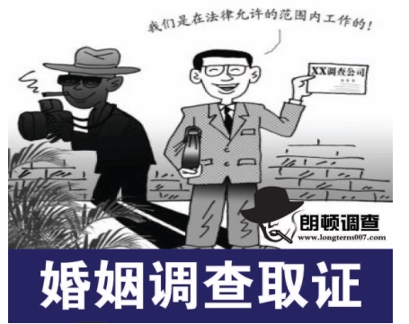 徐州最好的侦探公司：追回小三财产需要什么证据