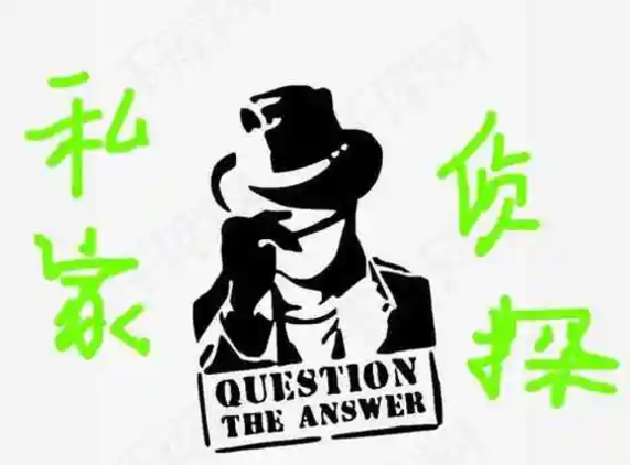 徐州本地私家侦探：男的出轨起诉离婚怎么判财产