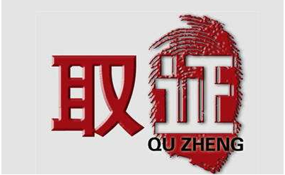 徐州市专业调查公司：男人被拒绝后不甘心的表现